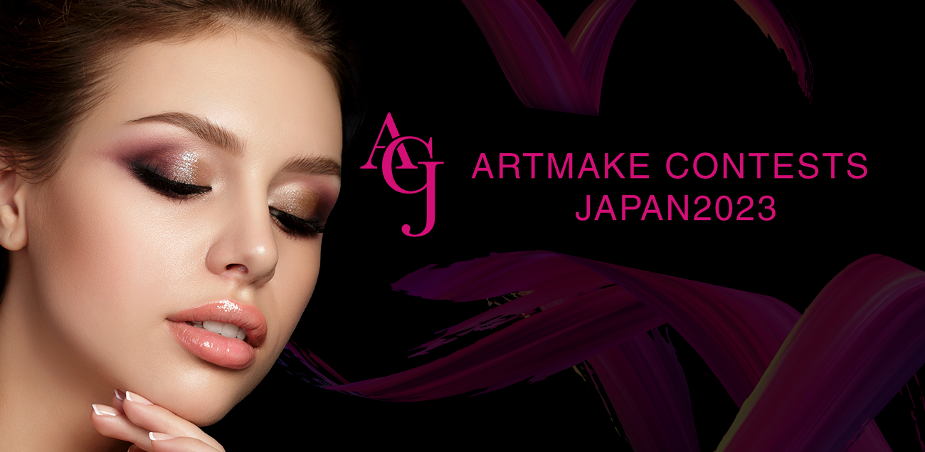 ARTMAKE CONTESTS JAPAN2023メイン画像